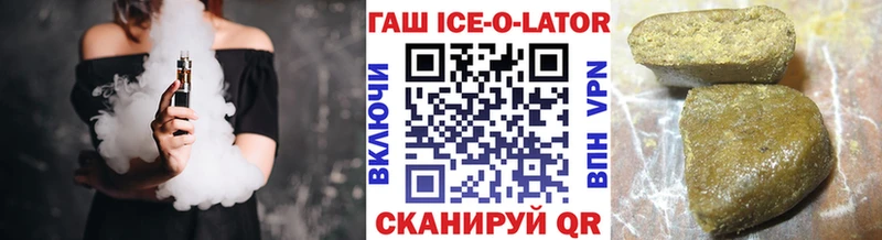 Купить наркоту Егорьевск АМФ Галлюциногенные грибы Alpha-PVP Марихуана ГАШИШ Кокаин Мефедрон