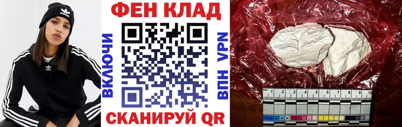 АМФ Розовый  Егорьевск 