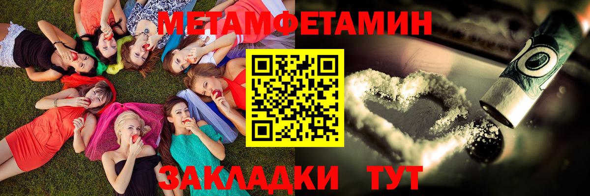 Amphetamine 98% Егорьевск