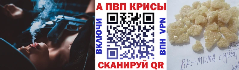 A PVP мука Егорьевск