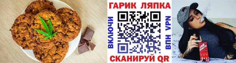 Cannafood конопля  Егорьевск 