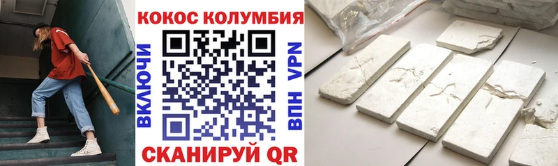 КОКАИН 98%  Егорьевск 