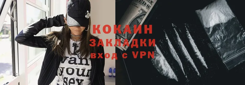 дарк нет какой сайт  Егорьевск  Cocaine Перу 