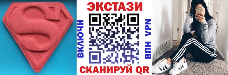 ЭКСТАЗИ XTC  Егорьевск 