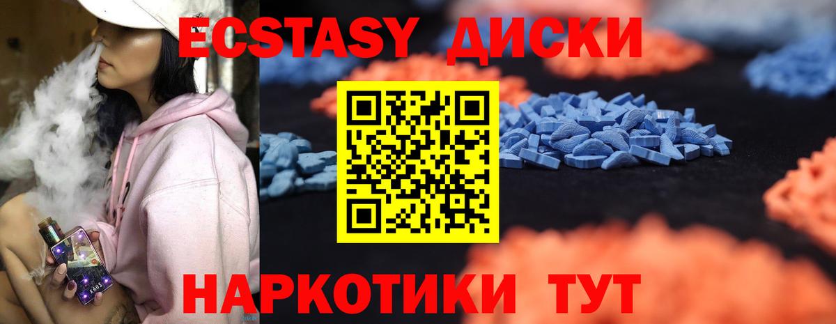 Ecstasy VHQ  Ecstasy  ЭКСТАЗИ бентли  Егорьевск 
