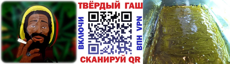 Гашиш Изолятор Егорьевск