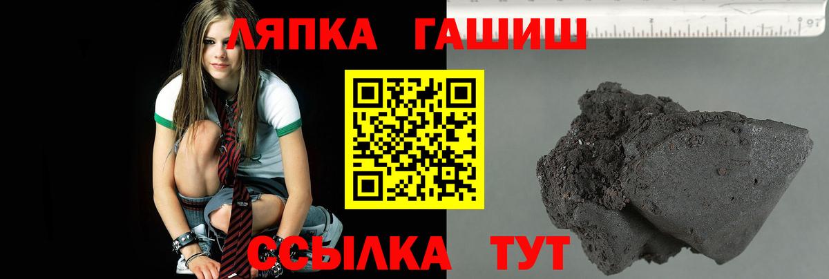 ГАШ VHQ Егорьевск