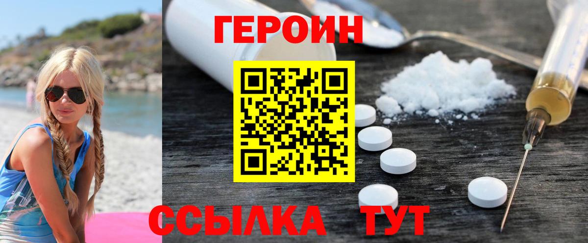 Канабис Егорьевск