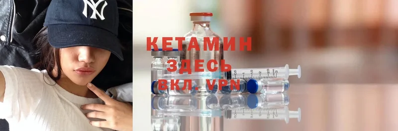 ссылка на мегу сайт  Егорьевск  Кетамин ketamine 