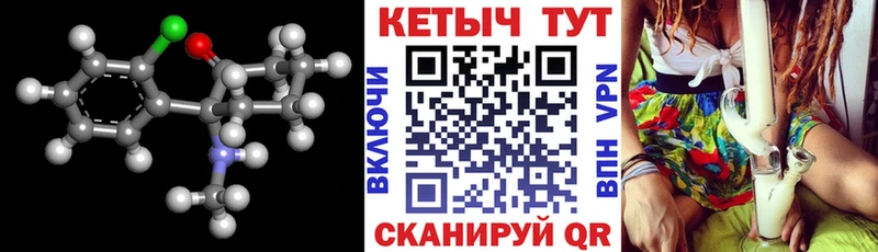 КЕТАМИН ketamine  Егорьевск 