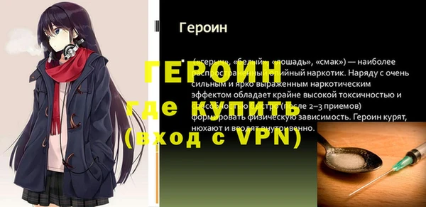 бошки Михайлов