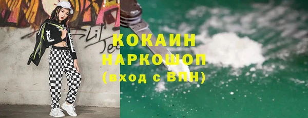 гашиш Михайловск