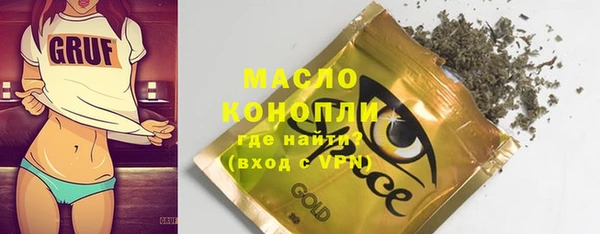 альфа пвп Барнаул