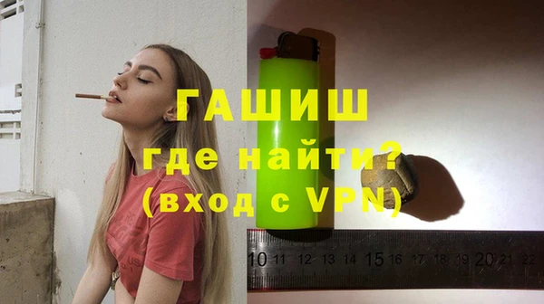 гашиш Михайловск