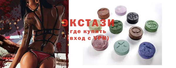 ПСИЛОЦИБИНОВЫЕ ГРИБЫ Михайловка
