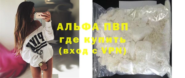 тгк Навашино