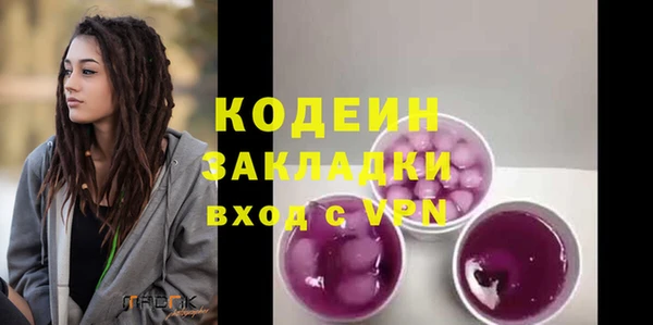 ПСИЛОЦИБИНОВЫЕ ГРИБЫ Михайловка