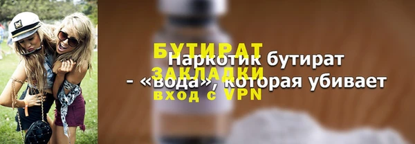 тгк Навашино