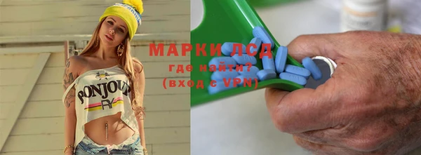 мяу мяу кристалл Наволоки