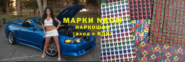 бошки Михайлов