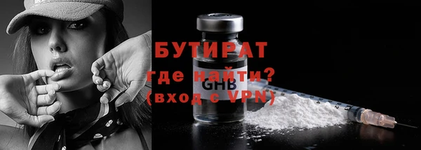 ПСИЛОЦИБИНОВЫЕ ГРИБЫ Михайловка