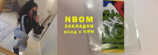 мефедрон мука Бабаево