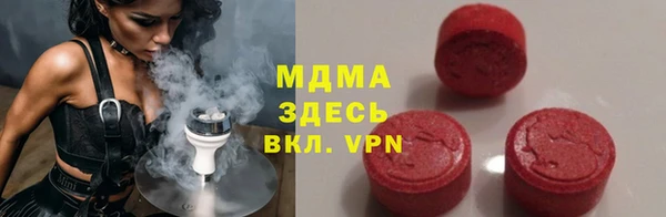 ПСИЛОЦИБИНОВЫЕ ГРИБЫ Михайловка
