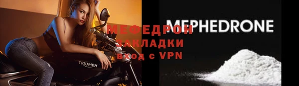 бошки Михайлов