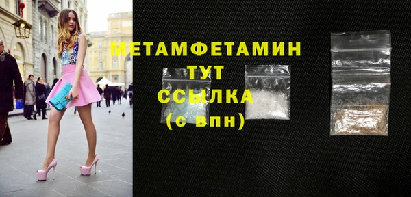 мяу мяу кристалл Наволоки