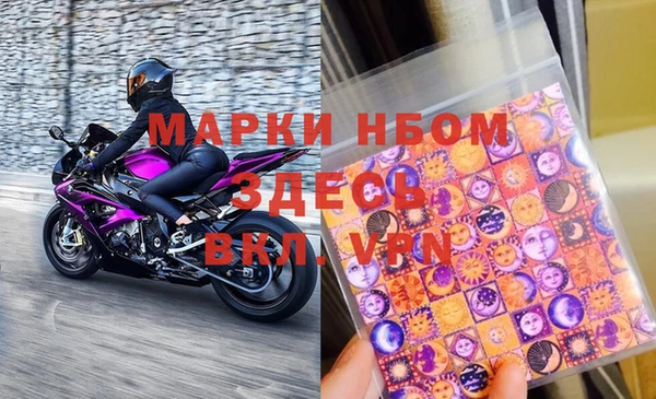 альфа пвп Барнаул