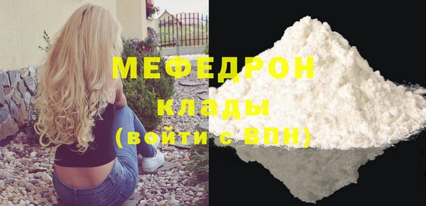 ПСИЛОЦИБИНОВЫЕ ГРИБЫ Михайловка