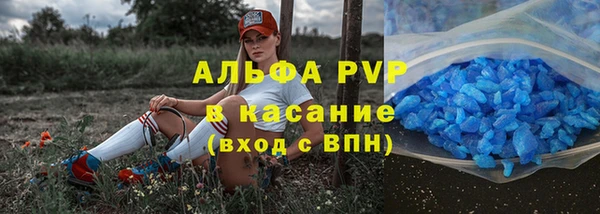 первитин Ахтубинск