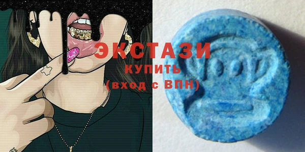 ПСИЛОЦИБИНОВЫЕ ГРИБЫ Михайловка
