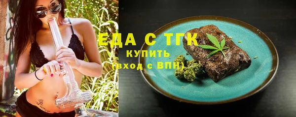 гашиш Михайловск