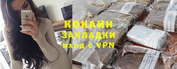 бошки Михайлов