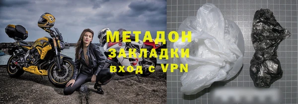 гашиш Михайловск