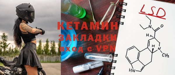 ПСИЛОЦИБИНОВЫЕ ГРИБЫ Михайловка