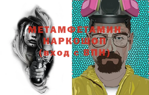 гашиш Михайловск