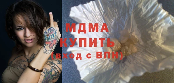 ПСИЛОЦИБИНОВЫЕ ГРИБЫ Михайловка