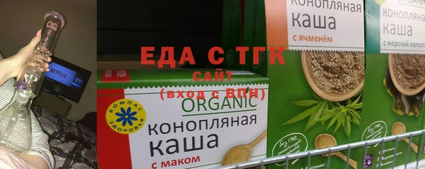 ПСИЛОЦИБИНОВЫЕ ГРИБЫ Михайловка
