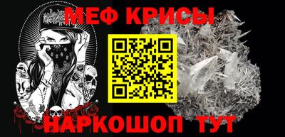 винт Гусь-Хрустальный