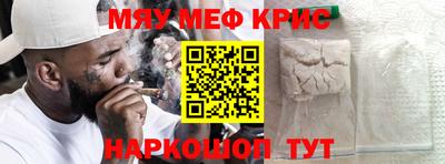 винт Гусь-Хрустальный