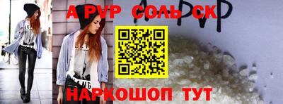 гидропоника Гусиноозёрск
