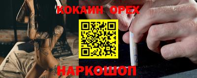 дурь Будённовск