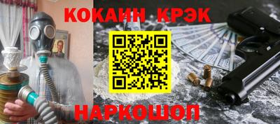 наркотики Гусев