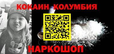 винт Гусь-Хрустальный