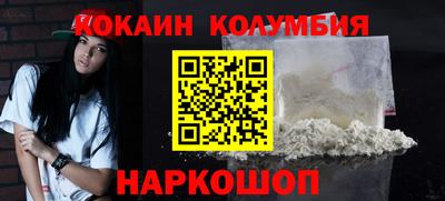 наркотики Гусев