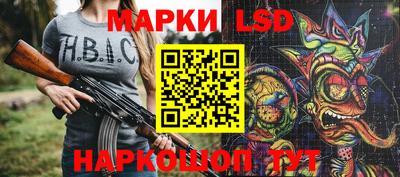 марки lsd Бузулук