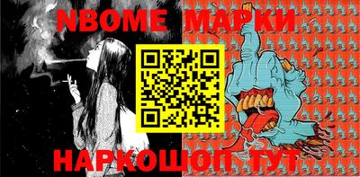 соль ск Бугуруслан