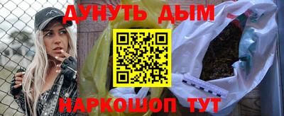 дурь Будённовск